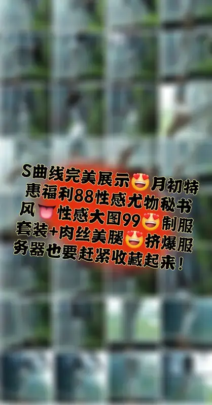 016.Sia不吃鱼 – 微密圈 #VIP付费贴# 完美曲线展示 9